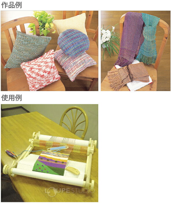 楽天市場】シャトル[ミニ]2本入 手織り機「咲きおり」用オプション部品