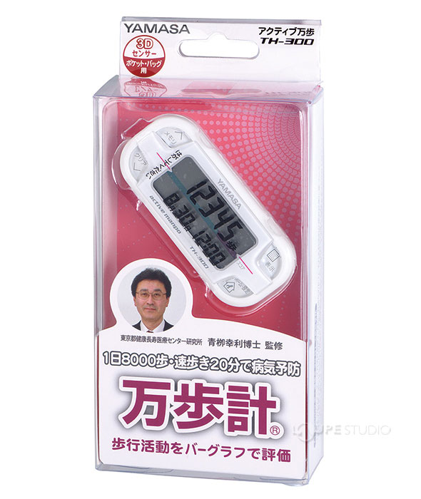 楽天市場】万歩計 アクティブ万歩計 ヤマサ おすすめ ポケット 高齢者