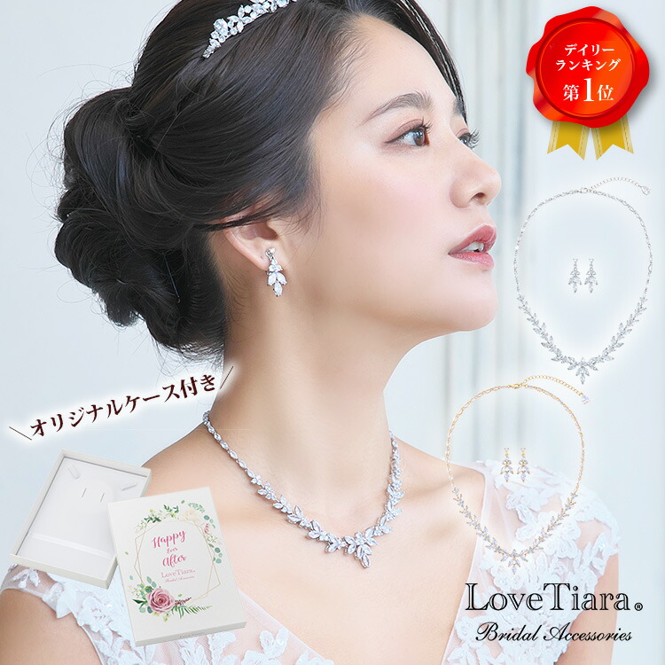 楽天市場】クラシカル ジルコニア ネックレス ＆ イヤリング / ピアス