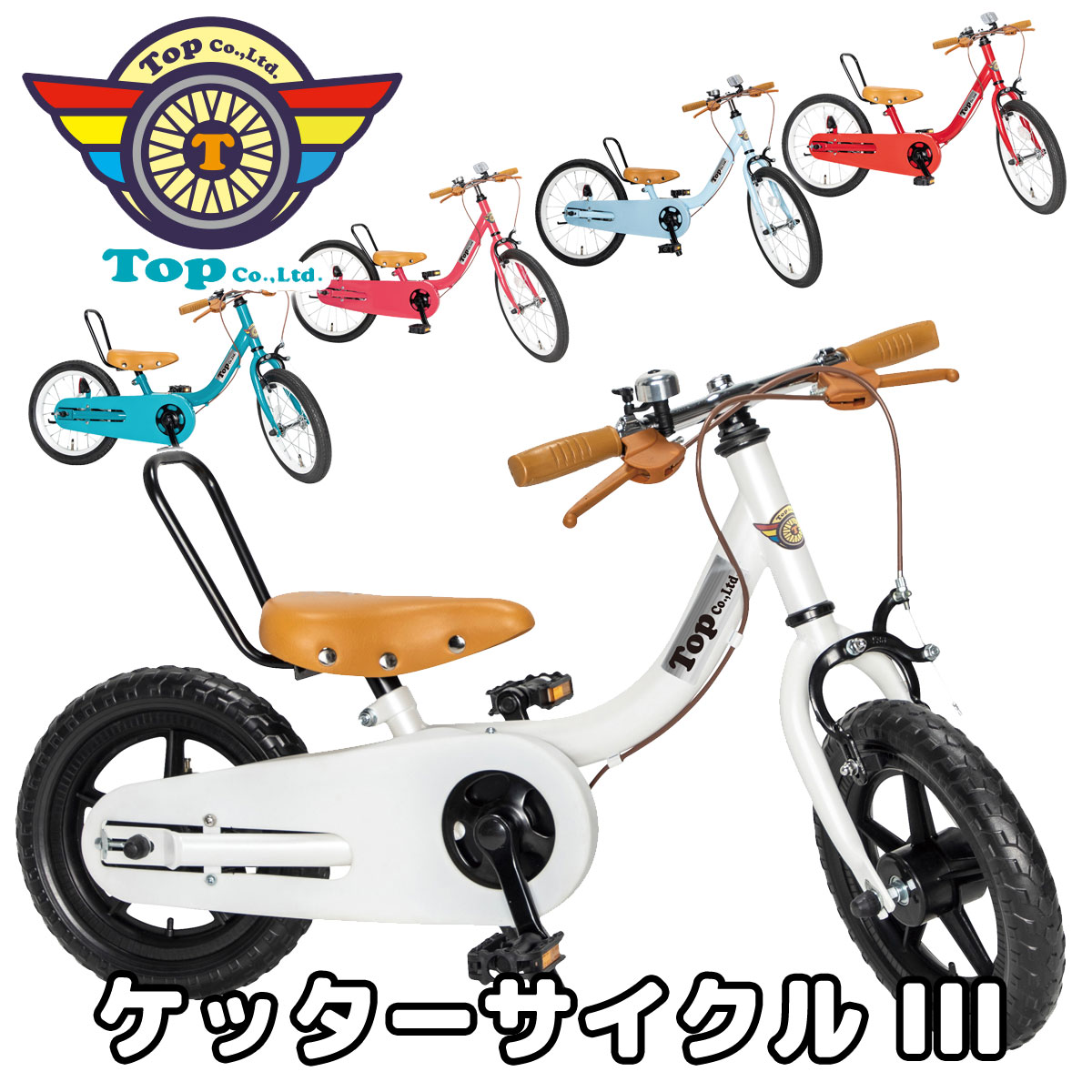 楽天市場】ピープル 自転車（キッズ・ジュニア用自転車｜自転車