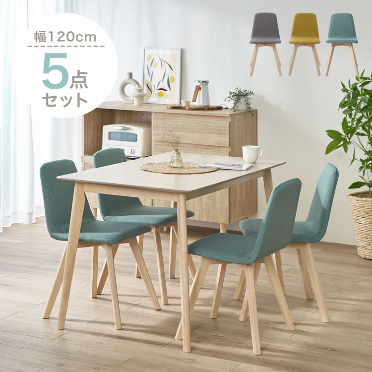 楽天市場】[お買い物マラソン! 2/19 20:00-2/23 1:59] ダイニング