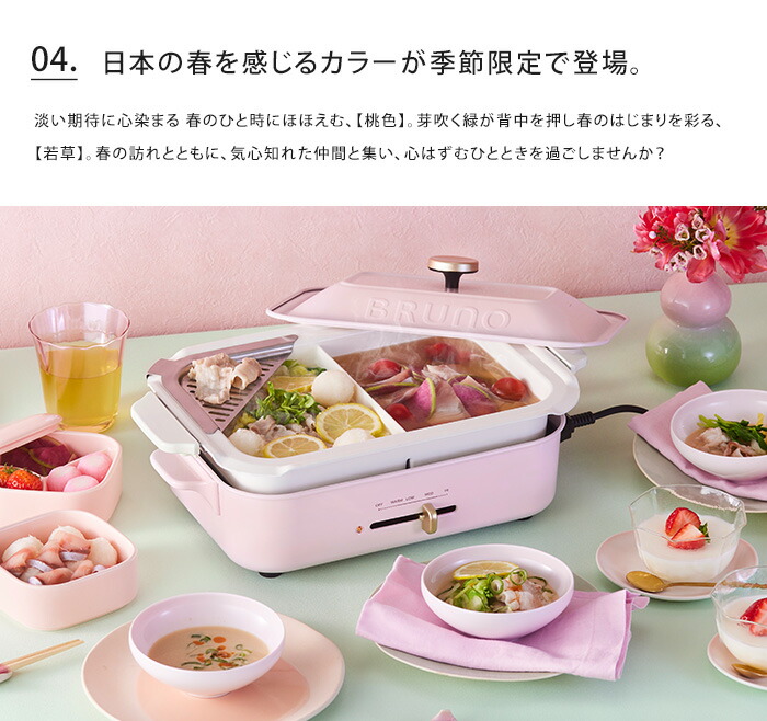 楽天市場】送料無料 BRUNO ブルーノ コンパクトホットプレート