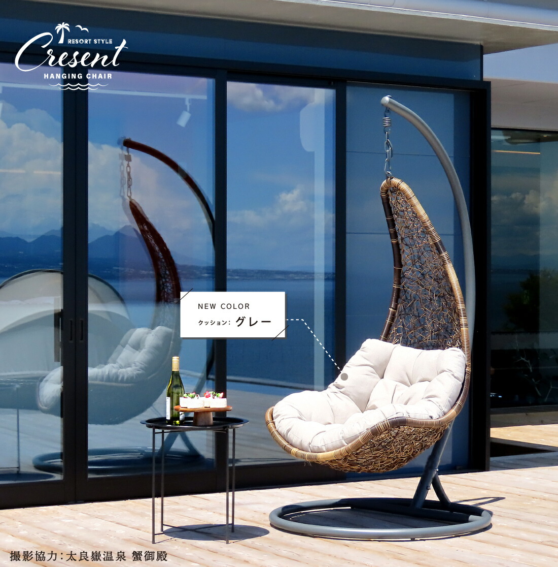 テーブル・チェア・ハンモック KANAME DESIGNS テーブル・チェア