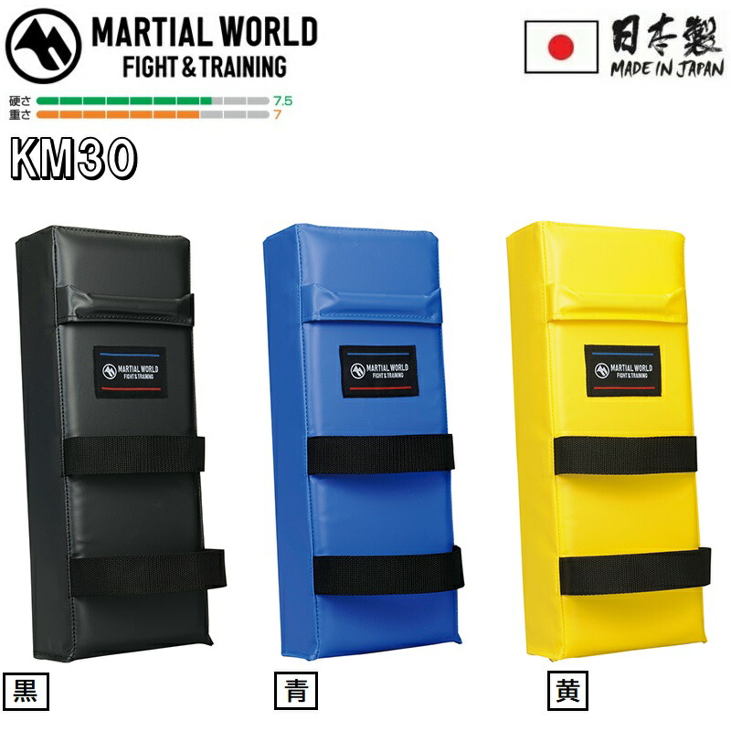 楽天市場】両手2個セット マーシャルワールド 空手 キックミット