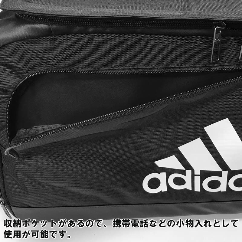 楽天市場】アディダス 3WAYボストンバッグ 33リットル リュックサック