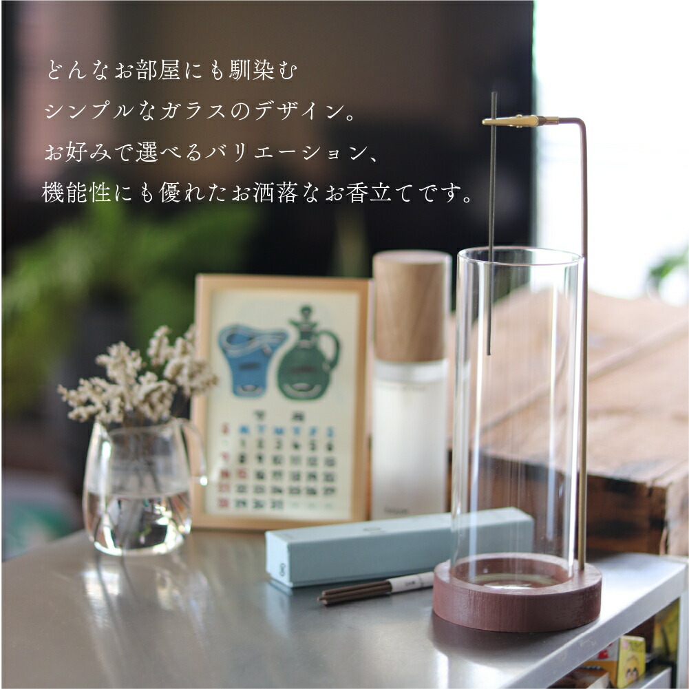 楽天市場】【選べる4タイプ】 お香立て 線香立て インセンスホルダー