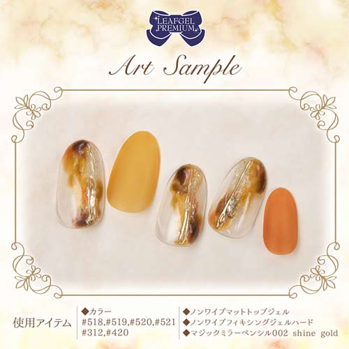 楽天市場】 LEAFGEL PREMIUM リーフジェルプレミアム ジェルネイル