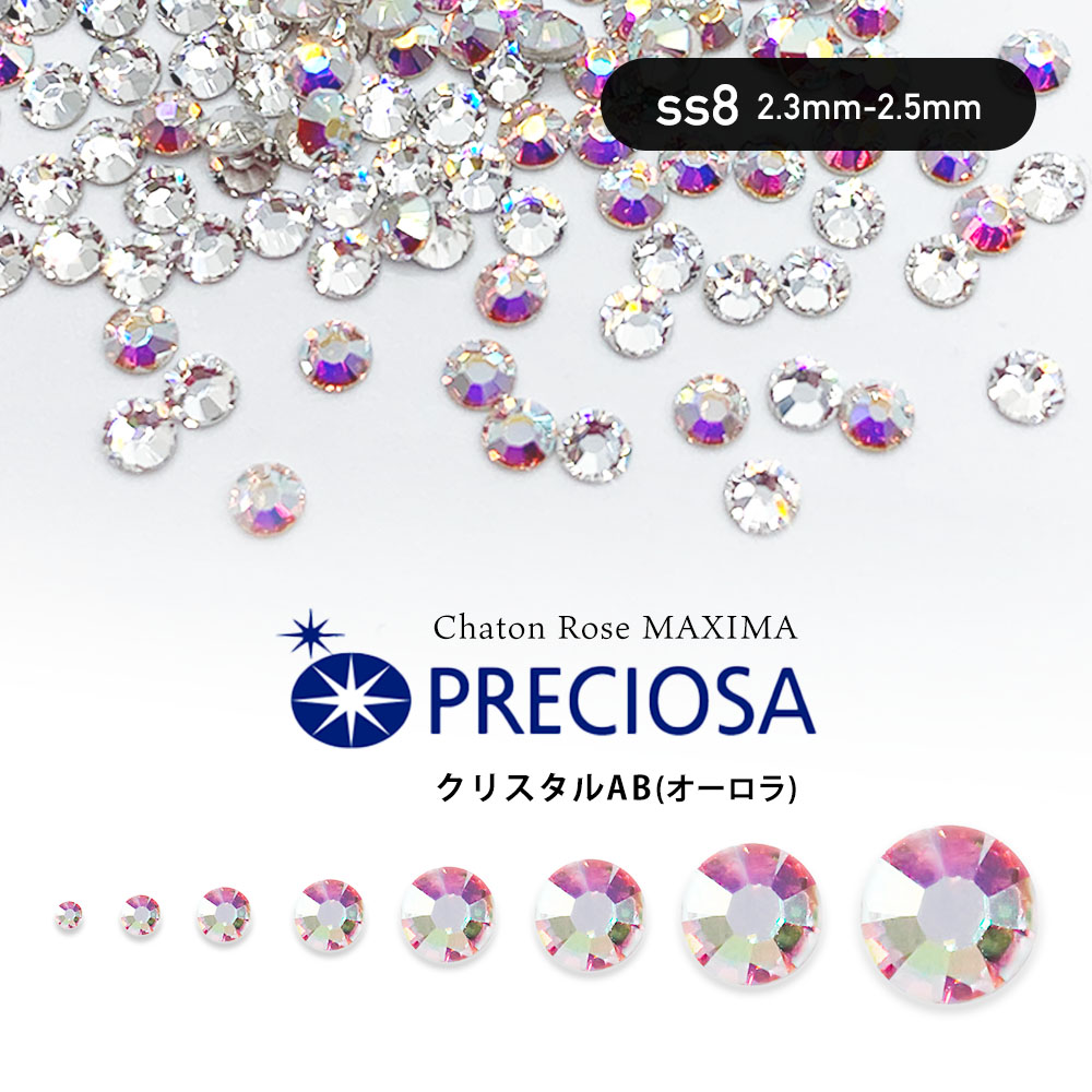 楽天市場】プレシオサ ラインストーン クリスタルAB(オーロラ