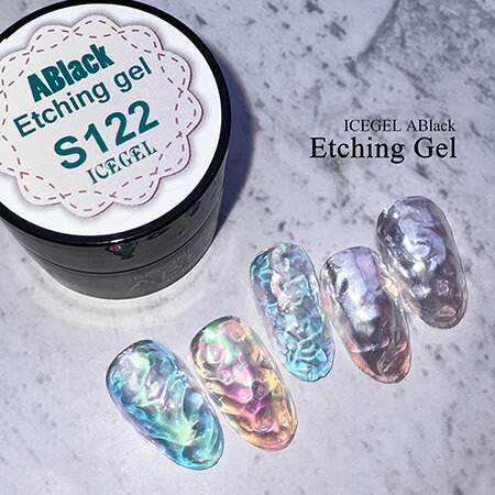 楽天市場】アイスジェル ICE GEL A BLACK エッチングジェル 3g S122