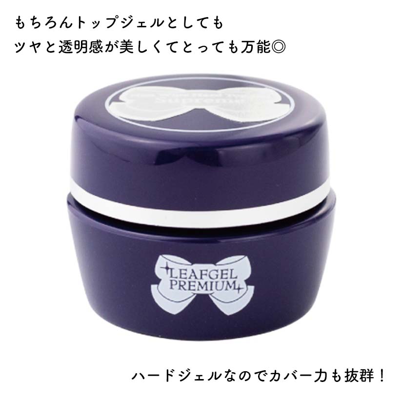楽天市場】LEAFGEL PREMIUM リーフジェルプレミアム ノンワイプハード