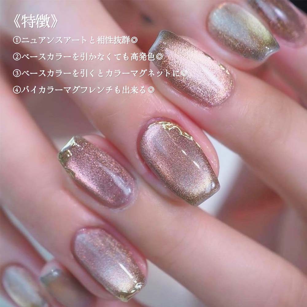 楽天市場】lem. レム ニュアンスマグジェル 全6色 7g nm-01~06