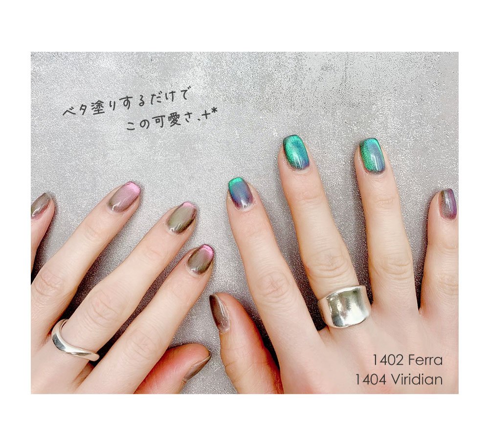 楽天市場】アイスジェル ICEGEL ABLACK スターギャラクシー プリズム