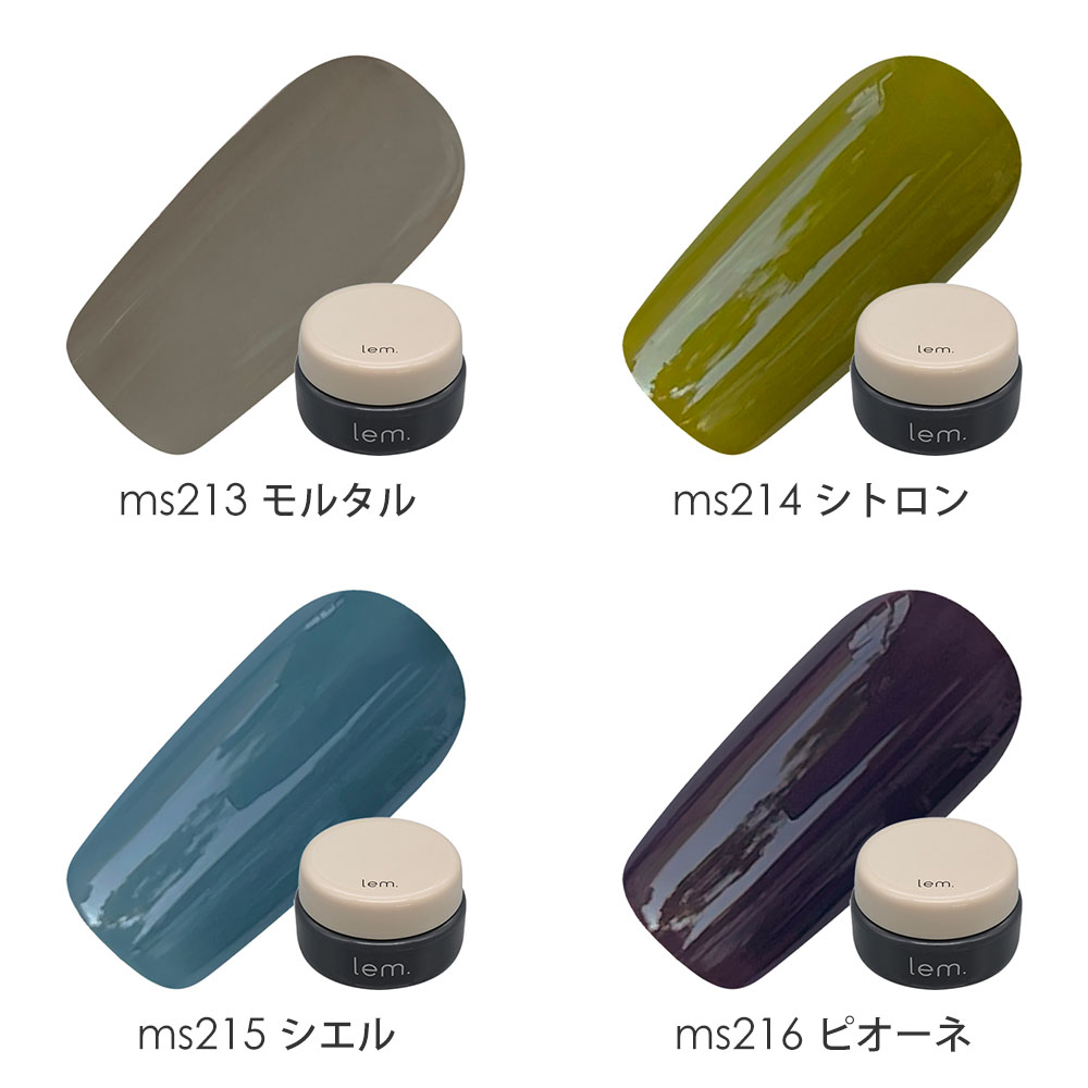 楽天市場】lem. レム カラージェル 全16色 3g ms201~ms216 ジェル