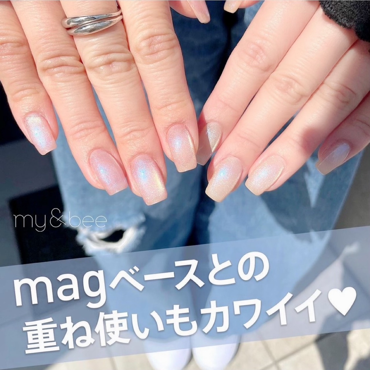 楽天市場】my&bee マイビー ぷるマグセットA 8ml 5色セット PM-001G