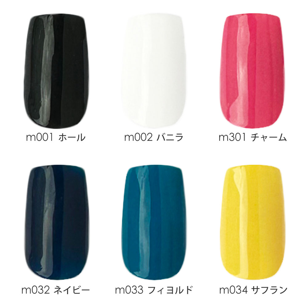 楽天市場】lem. レム カラージェル 全6色 3g m001/m002/m031~m034