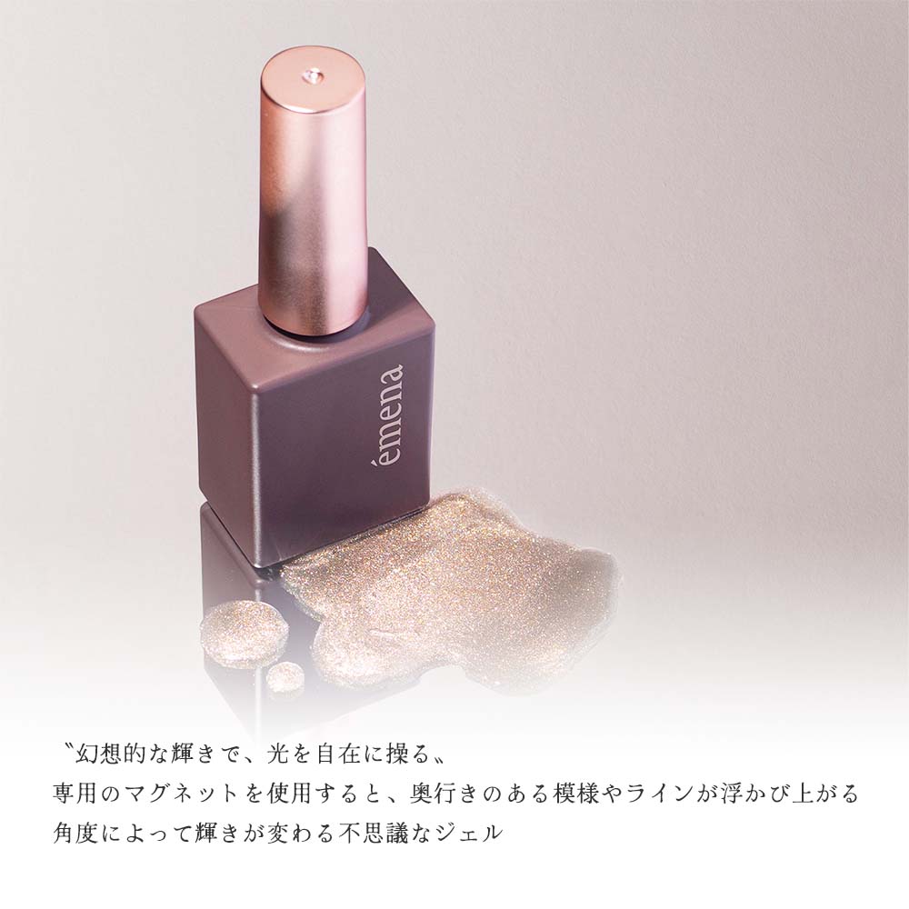 楽天市場】emena エメナ Magnety gel マグネティジェル 8g 全5色［0526