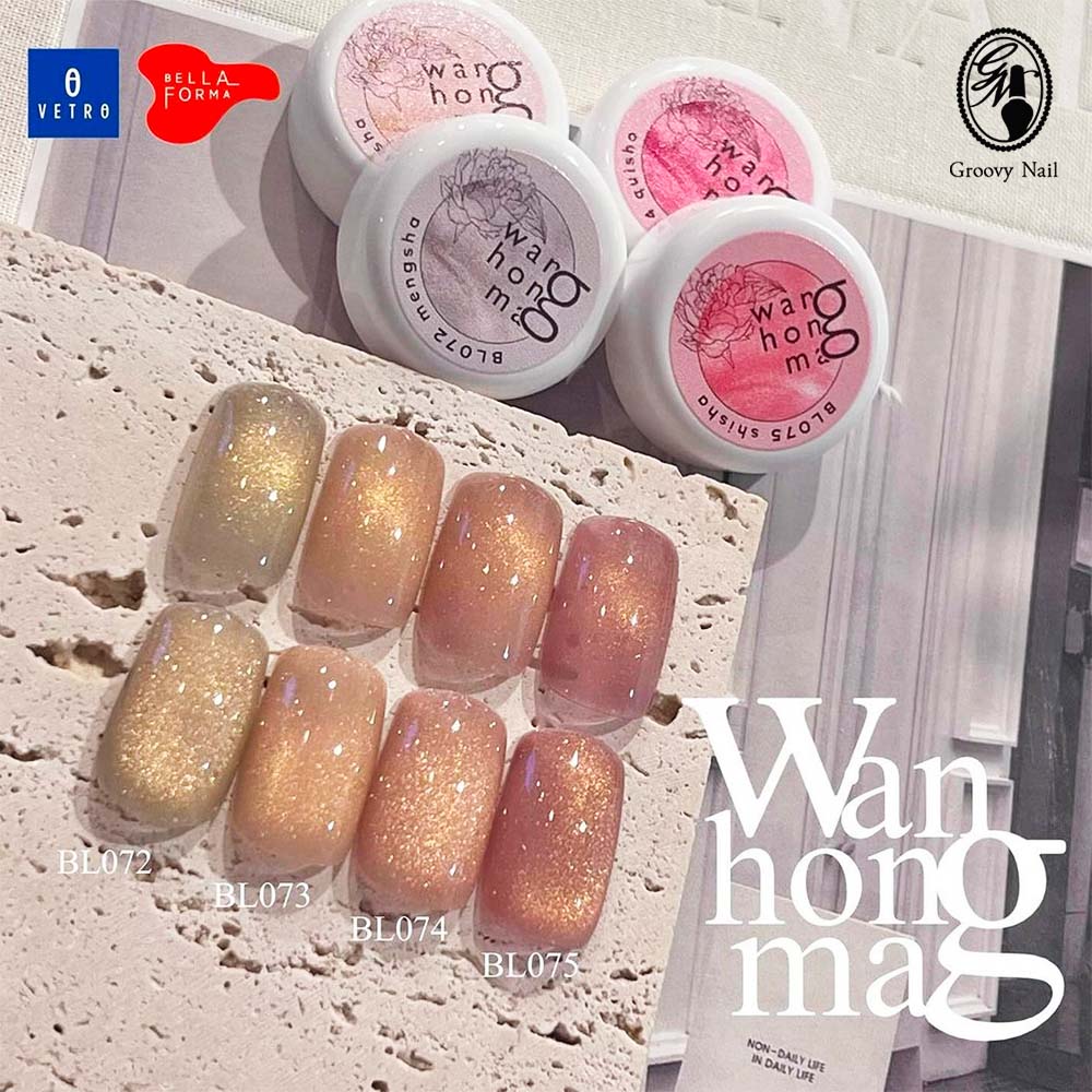 楽天市場】☆VETRO Bellanail Label ワンホンマグ 3ml 全4色