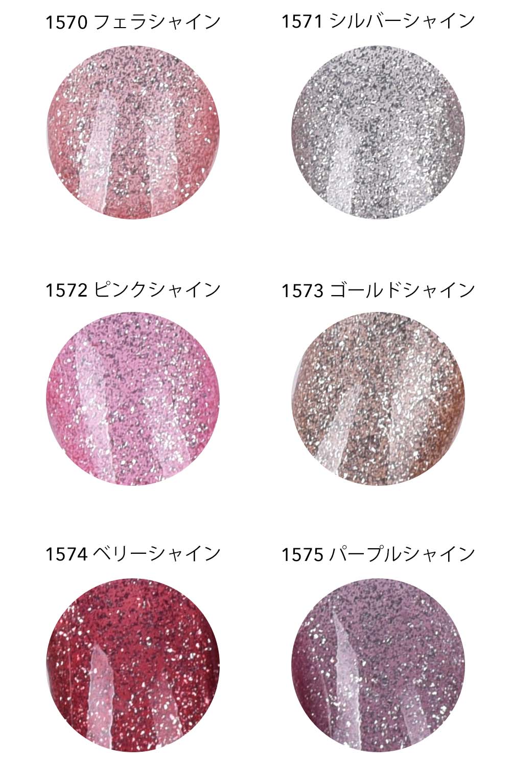 楽天市場】アイスジェル ICE GEL A BLACK ビッグシャインスター