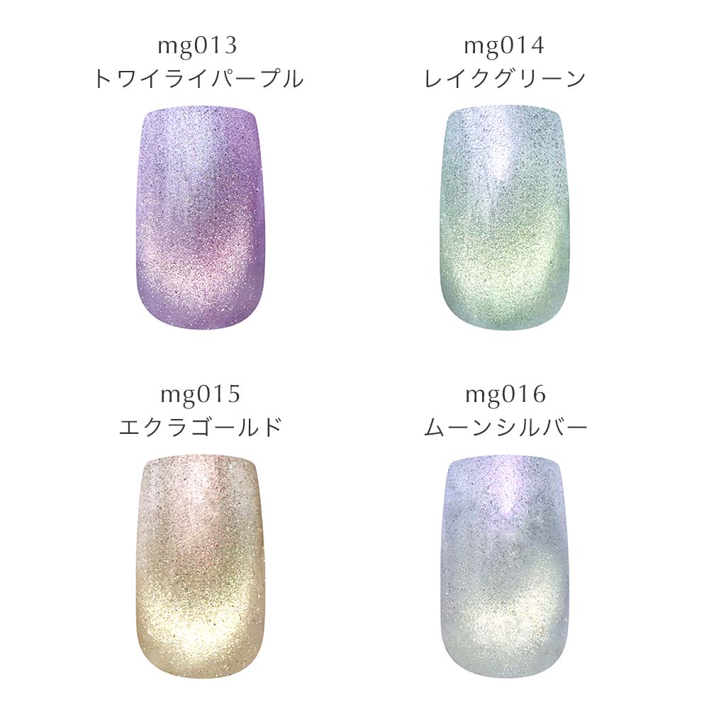 楽天市場】flicka nail arts フリッカスターリーマグジェル 全8色 5g