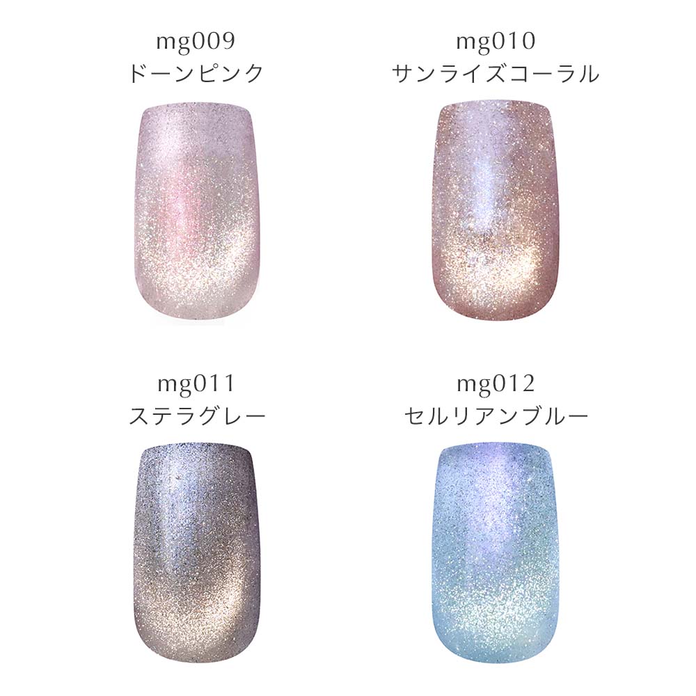 楽天市場】flicka nail arts フリッカスターリーマグジェル 全8色 5g