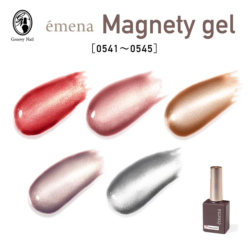 楽天市場】emena エメナ Magnety gel マグネティジェル 8g 全5色［0541