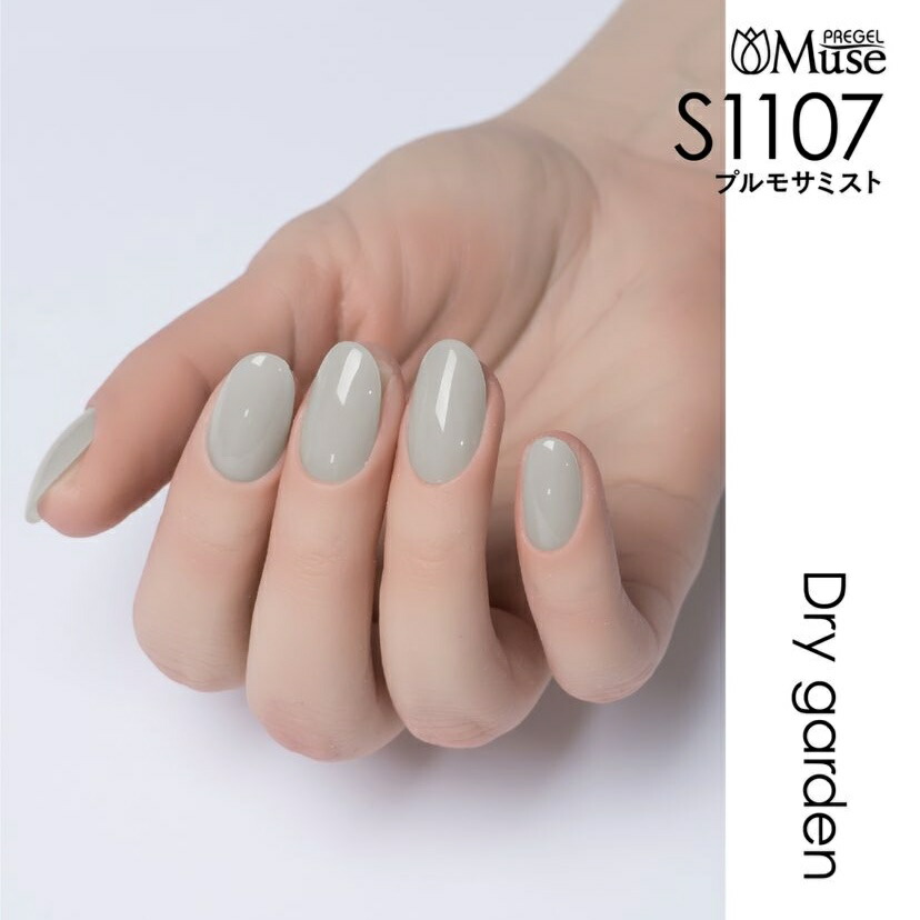 楽天市場】PREGEL プリジェル ミューズ ドライガーデンシリーズ 全6色