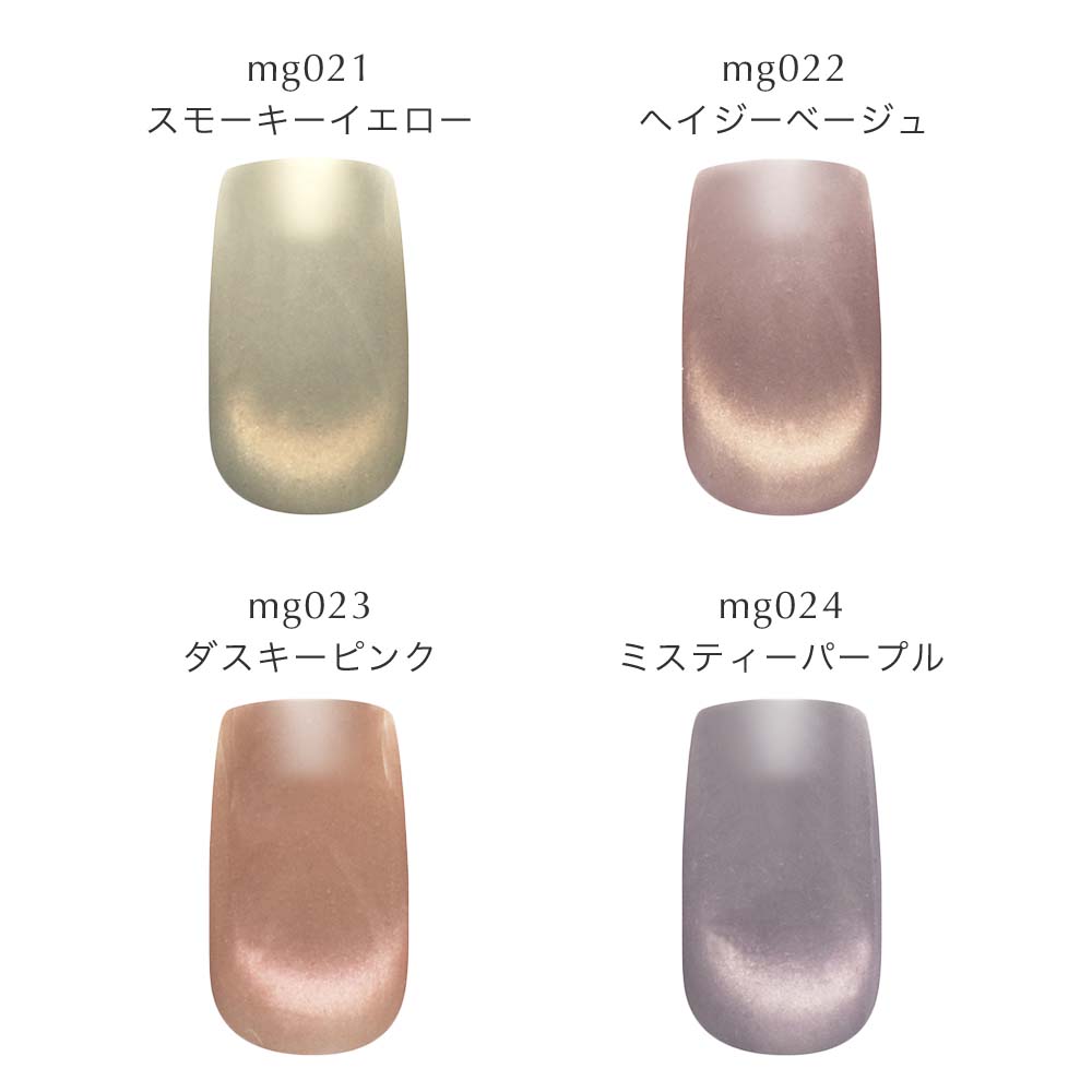 楽天市場】flicka nail arts フリッカマグジェル フォギーマグ 8色