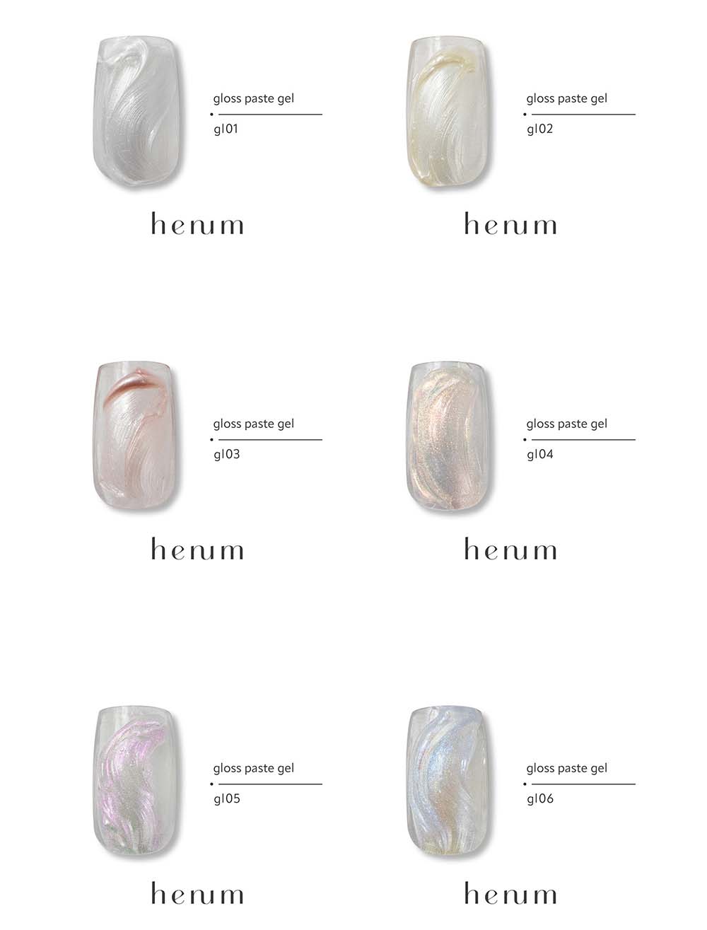 楽天市場】henum へニュム グロスペーストジェル 全6色 2.8g gl01~06