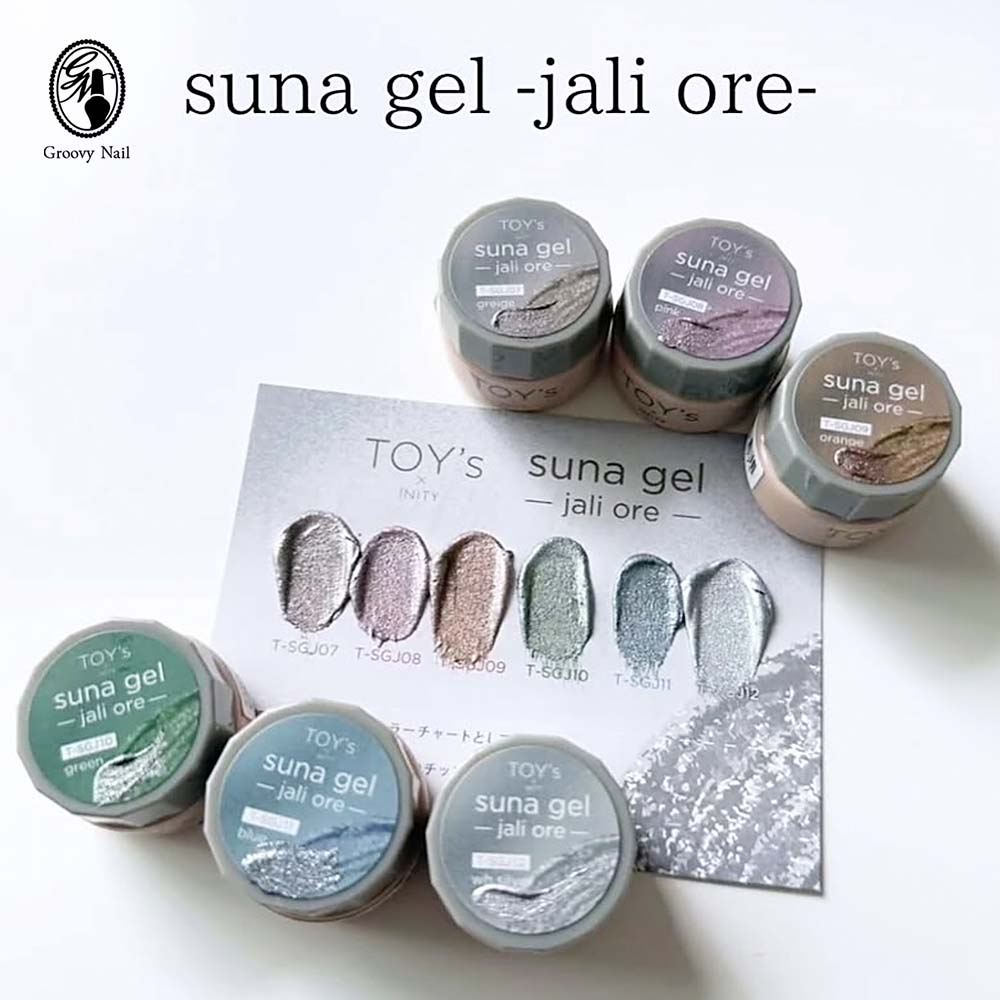 楽天市場】TOY's × INITY スナジェル ジャリオレ 全6色 5g SGJ07~12