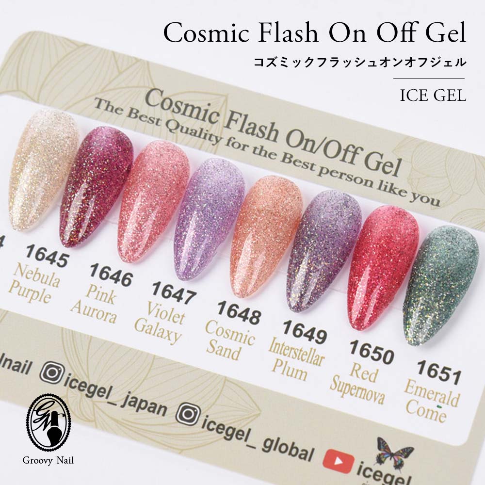 楽天市場】アイスジェル ICE GEL A BLACK コズミックフラッシュ