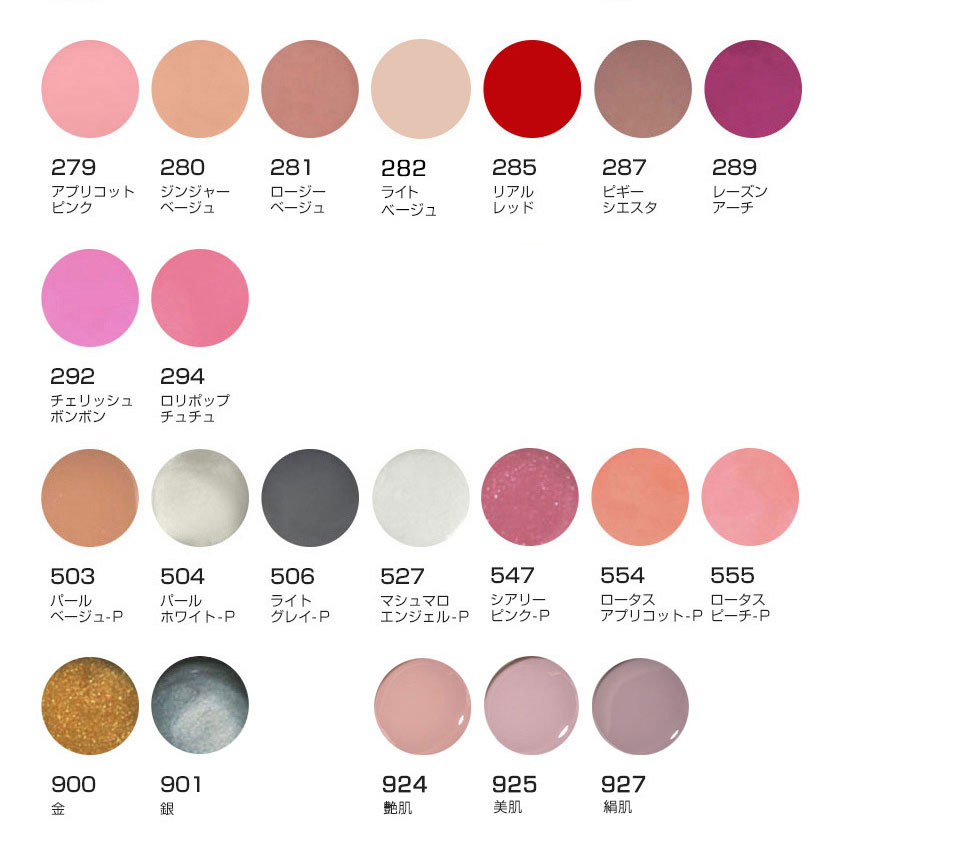 楽天市場】【ベース＆トップジェルプレゼント! 】PREGEL カラージェル