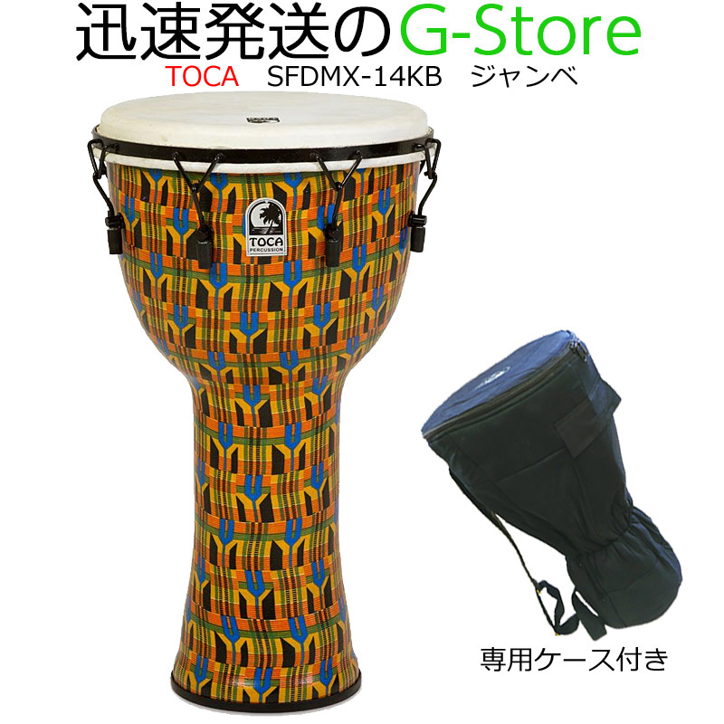 toca ジャンベ」の人気商品一覧 | 安い商品を通販サイトから探す