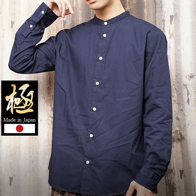 楽天市場】【冬物限定セール】 極 日本製 洗いざらし コットン