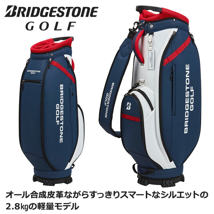 楽天市場】ブリヂストンゴルフ 軽量 クールスポーティ キャディバッグ
