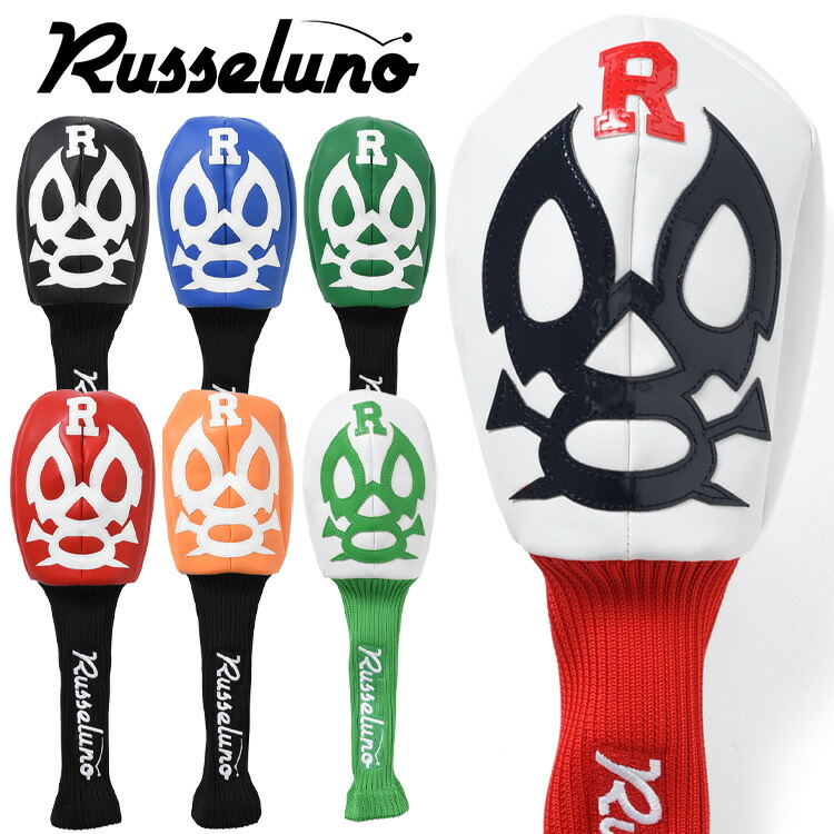 ラッセルノ」の人気商品一覧 | 安い商品を通販サイトから探す - 価格.com