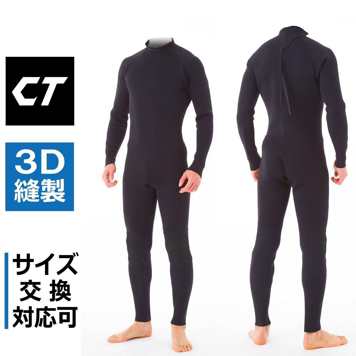 楽天市場】GTスーツ ウェットスーツ フルスーツ 5mm 適応スポーツ