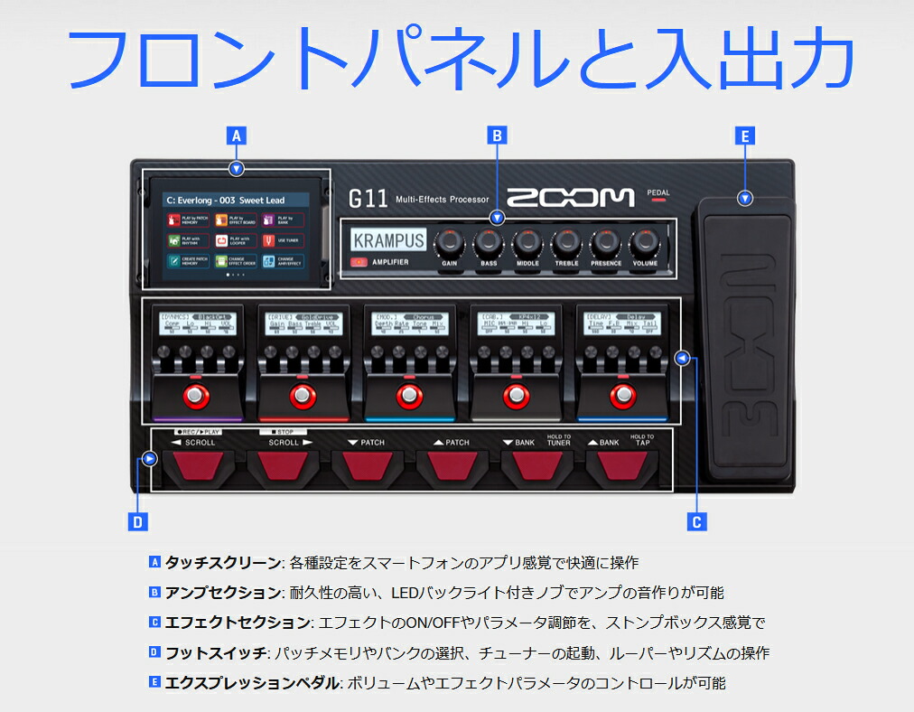 楽天市場】ZOOM G11 Multi-Effects Processor for Guitarists 新品