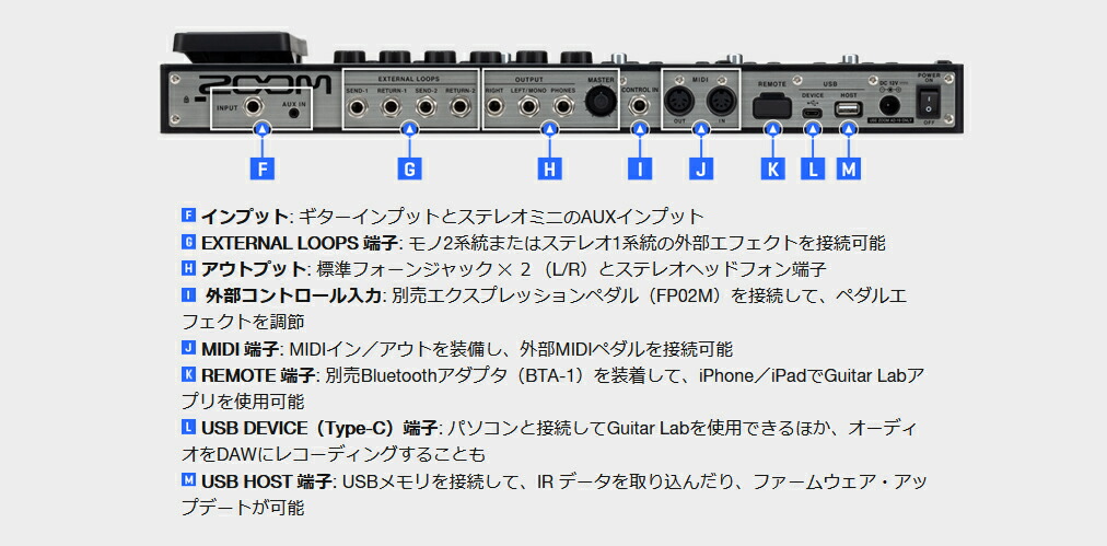zoom g11 マルチエフェクター ZOOM G11 - ZOOM最高峰のマルチ