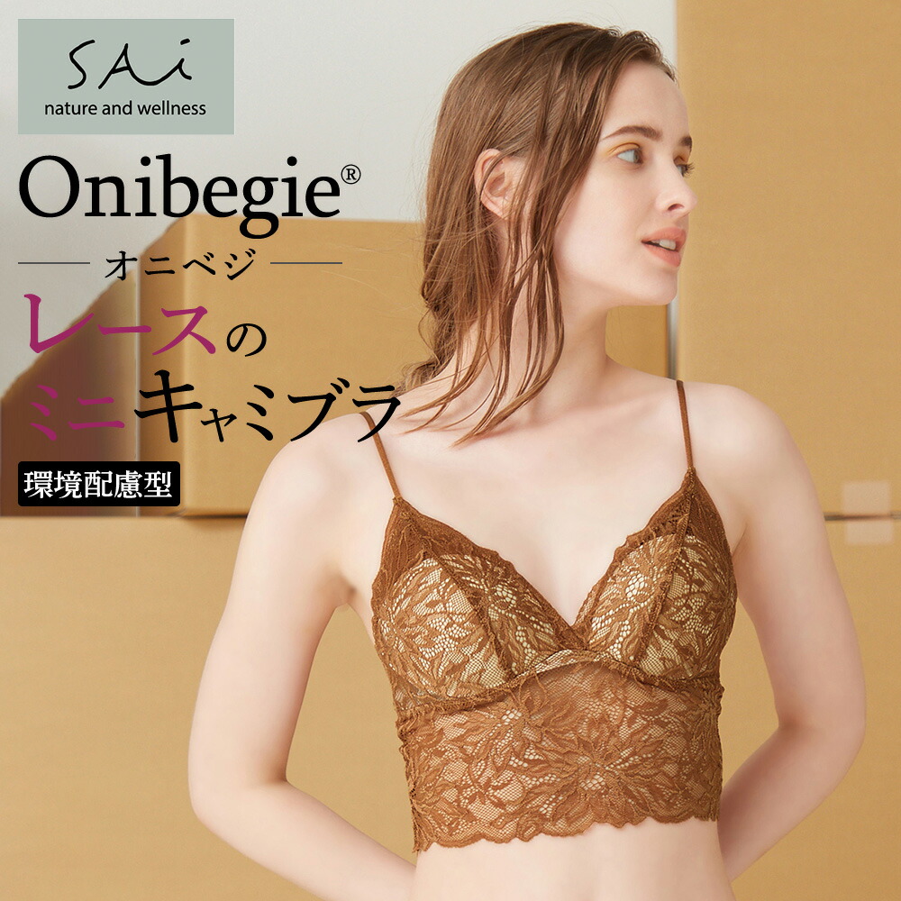 楽天市場】【SALE】グンゼ ミニブラキャミ レディース 年間 ブラジャー