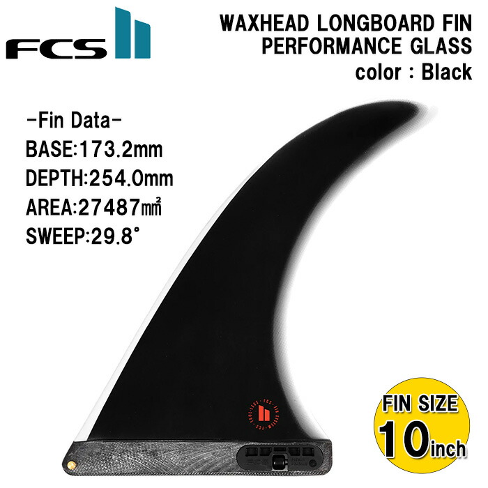 FCS2 Performer M Single Fin ボックス用 美品 FCS2 Performer M