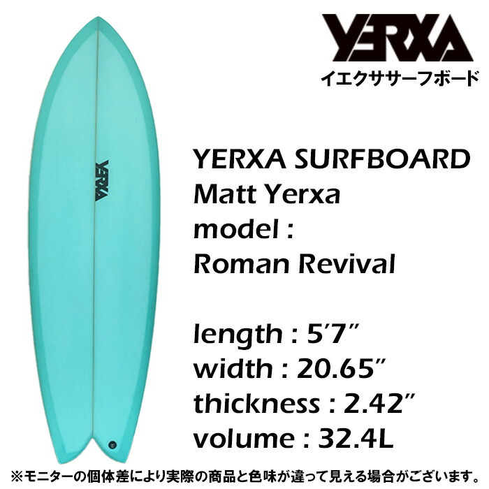 サーフボード ツイン フィッシュ 5.8 201/2 23/8 twin サーフボード