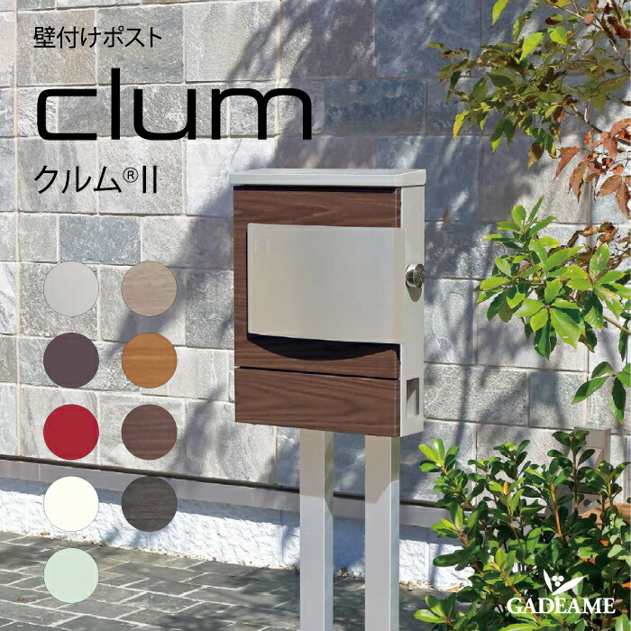 clum-1.jpg