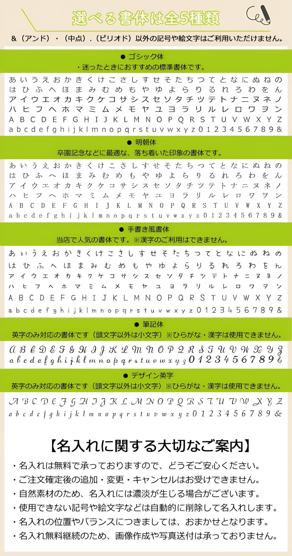 AURIS 鉄琴 7音 箱・説明書・マレット2本付き AURIS 鉄琴 7音 箱・説明