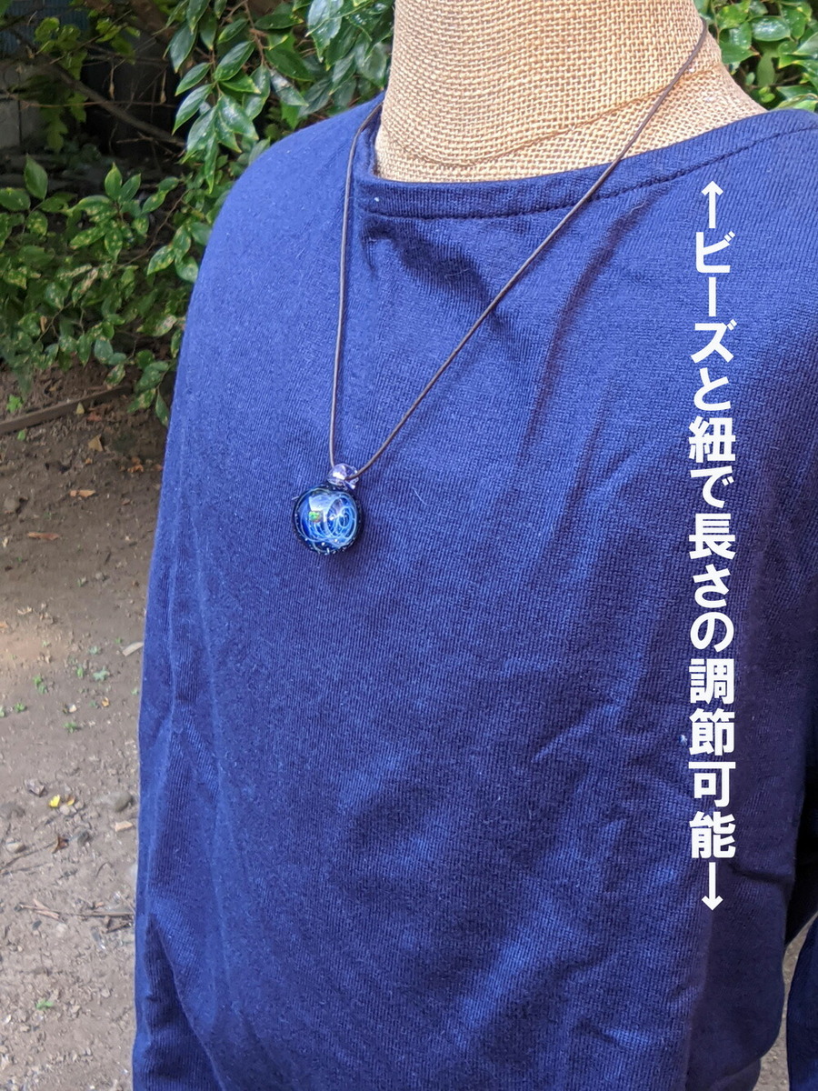 楽天市場】宇宙ガラス ネックレス ペンダントトップ コスモワールド