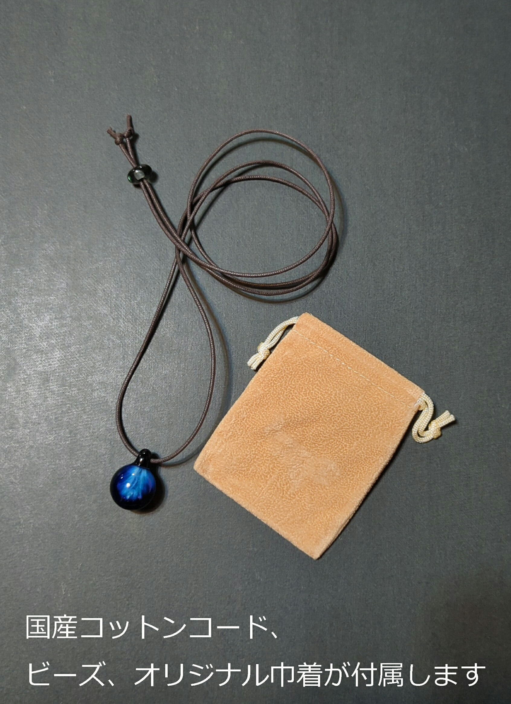 楽天市場】受注製作 宇宙ペンダント 宇宙ガラス ブラックオパール