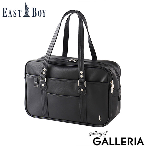 楽天市場】【最大30倍 23日2時迄】 イーストボーイ スクールバッグ