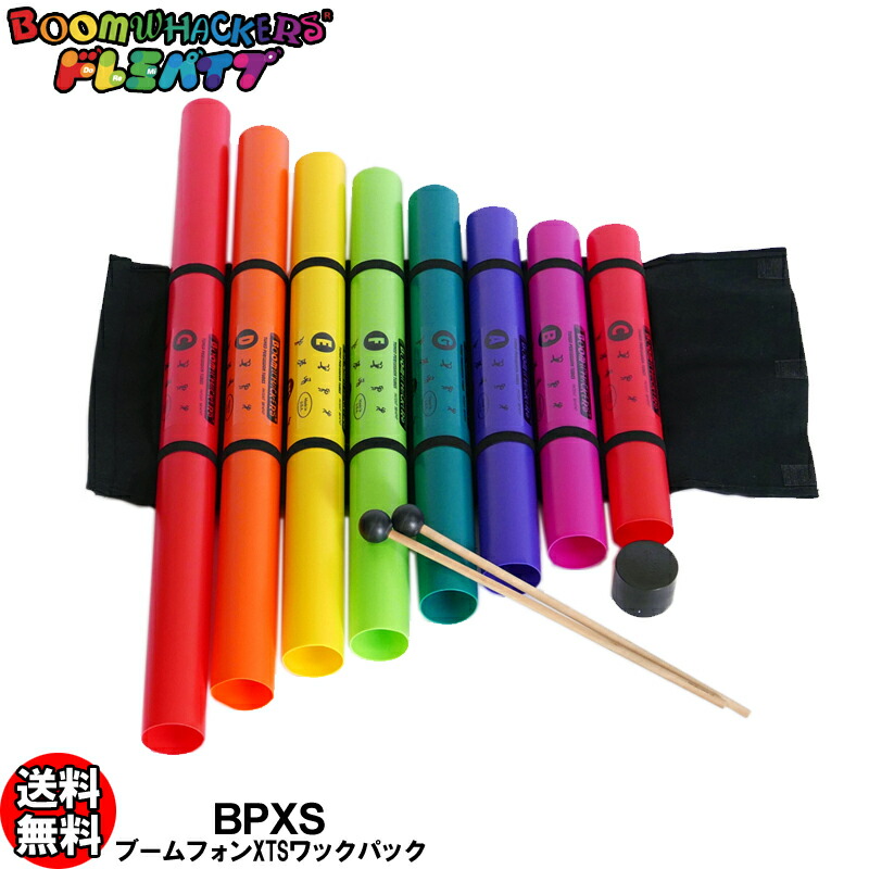 楽天市場】ドレミパイプ BPXS ブームフォンXTSワックパック ドレミ