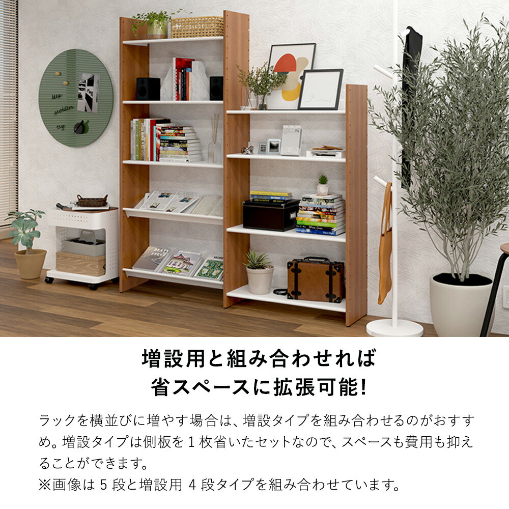 楽天市場】【最大P20倍！25日AM10時まで】at オープンラック 5段 幅