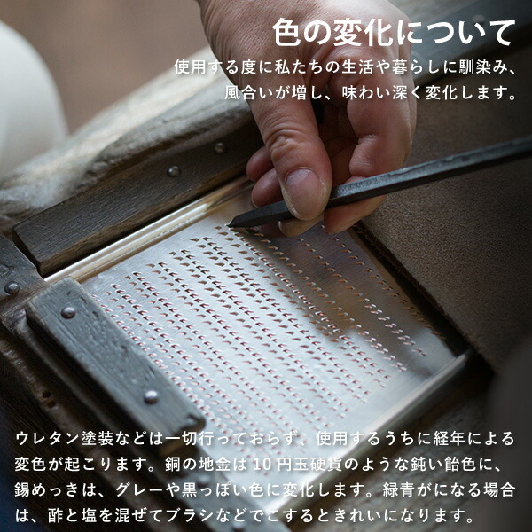 楽天市場】大矢製作所 純銅おろし金 両面4番 おろし器 大根おろし 薬味