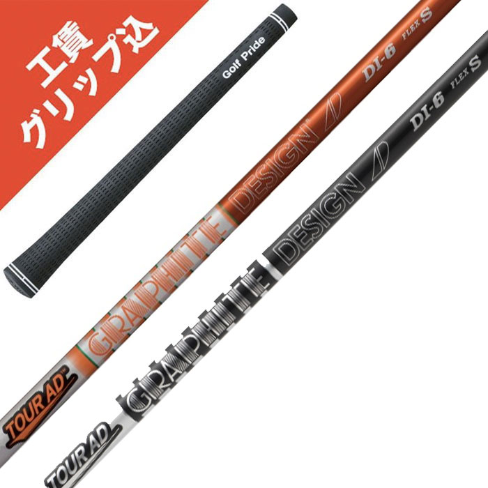 楽天市場】ツアーad di 6xの通販